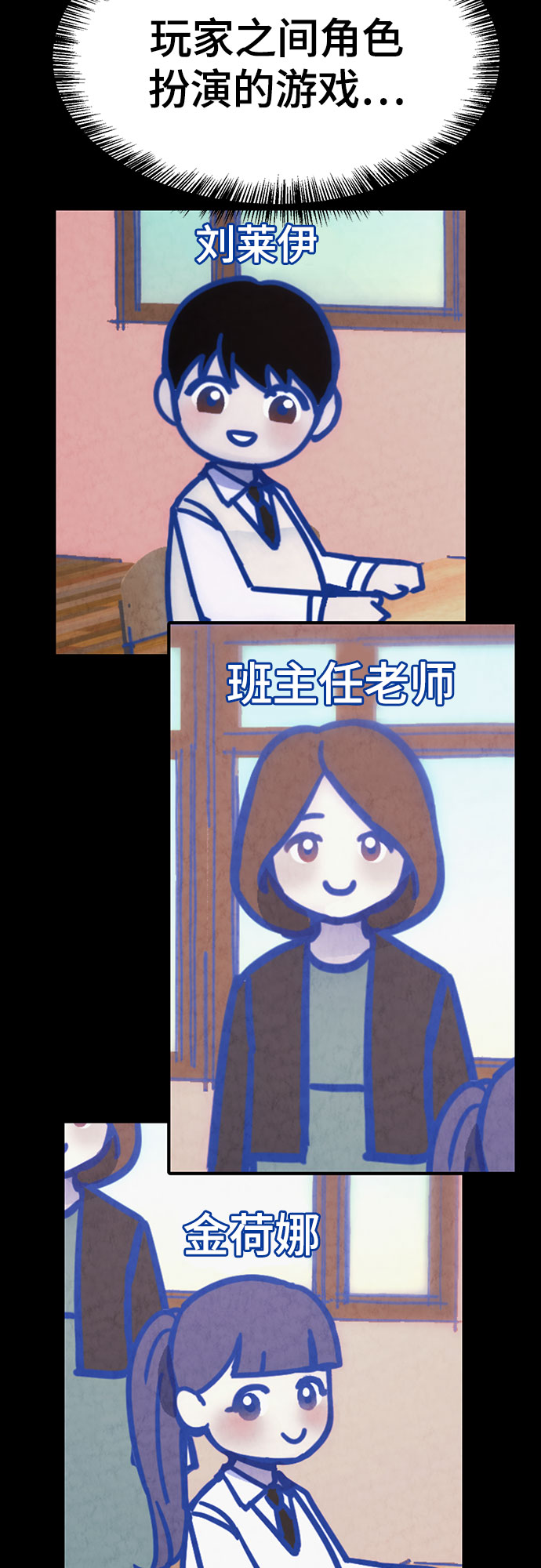 第28话3