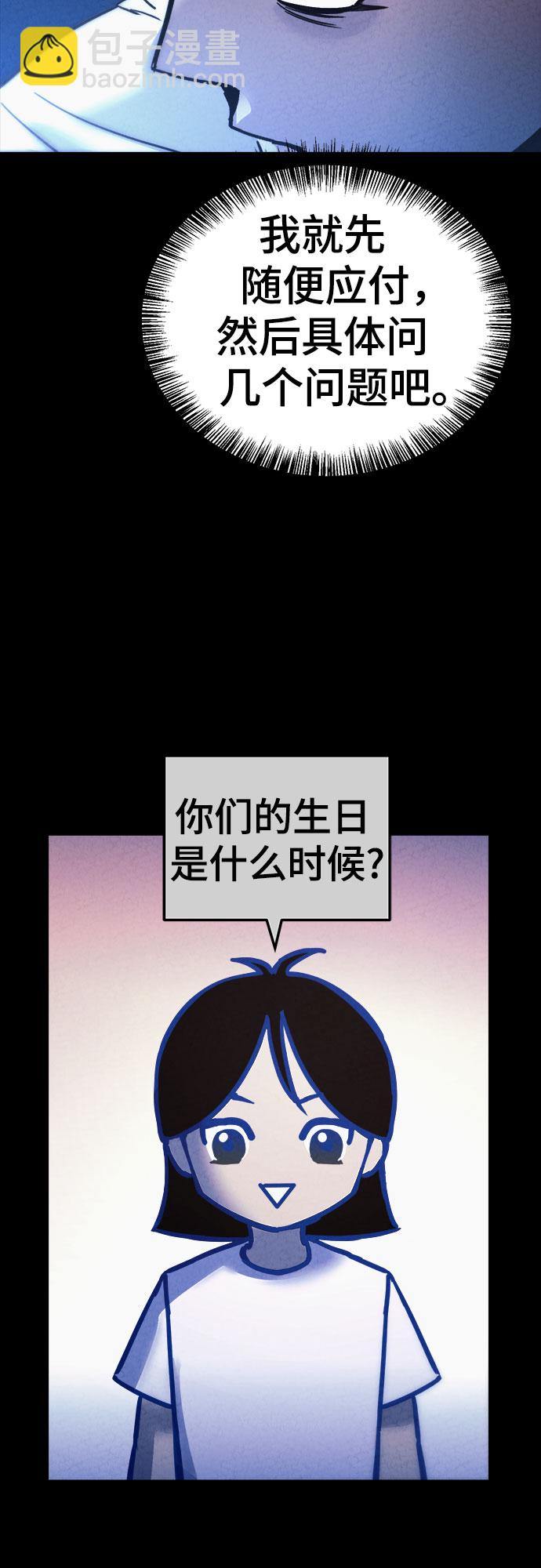 第28话32