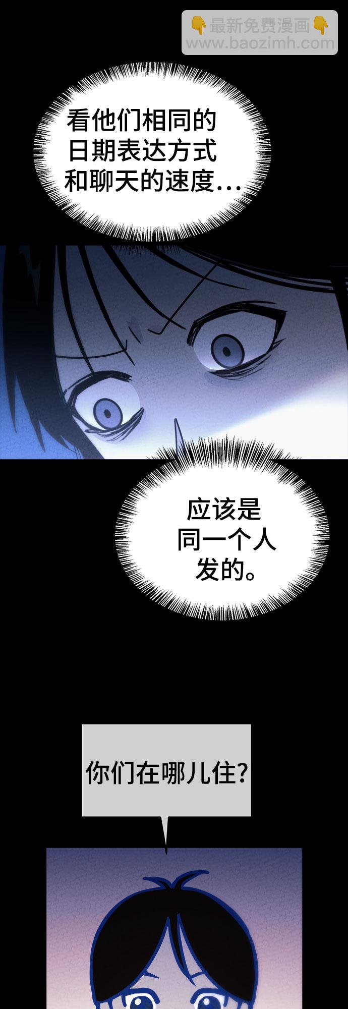 第28话35
