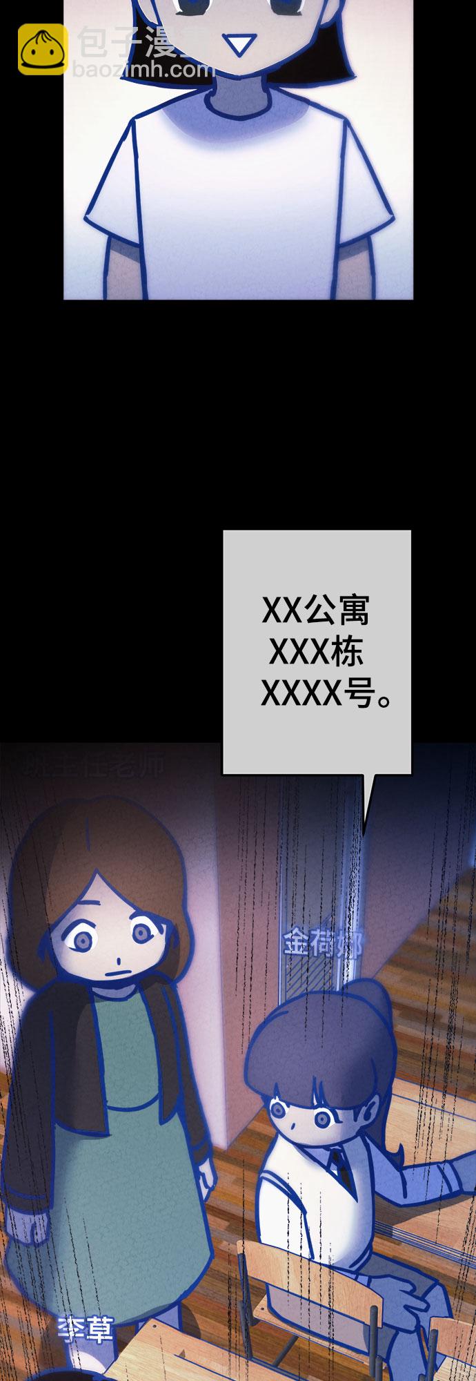 第28话36