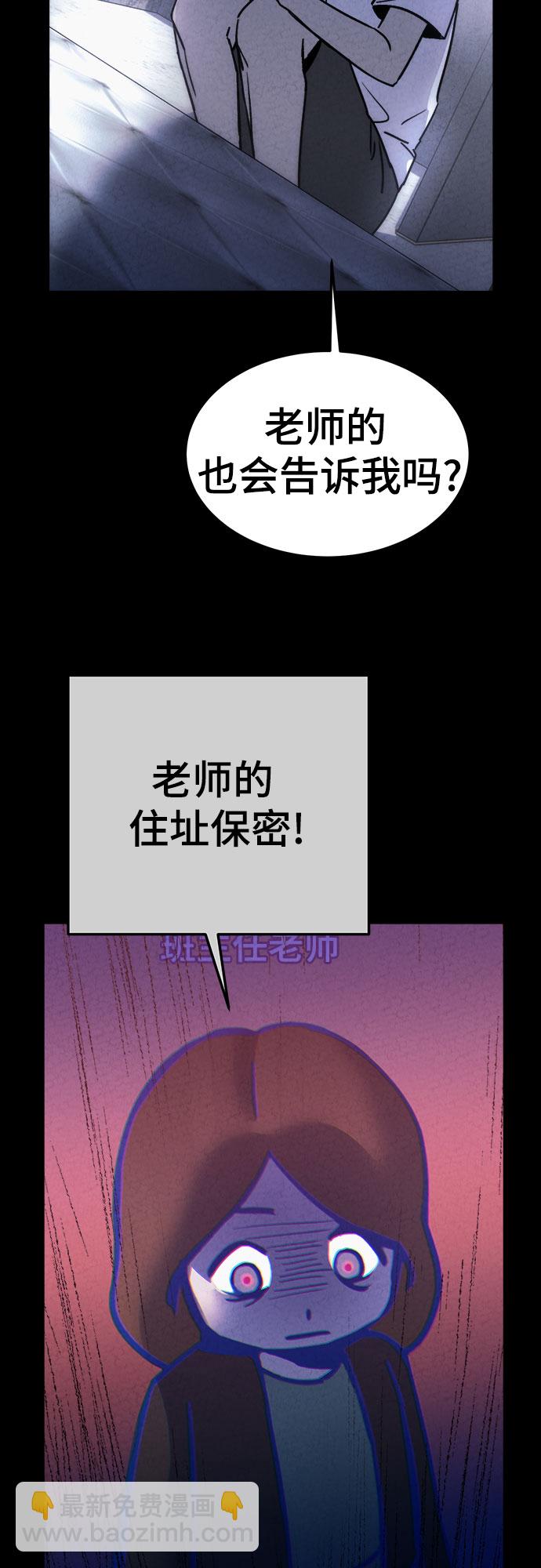 第28话38