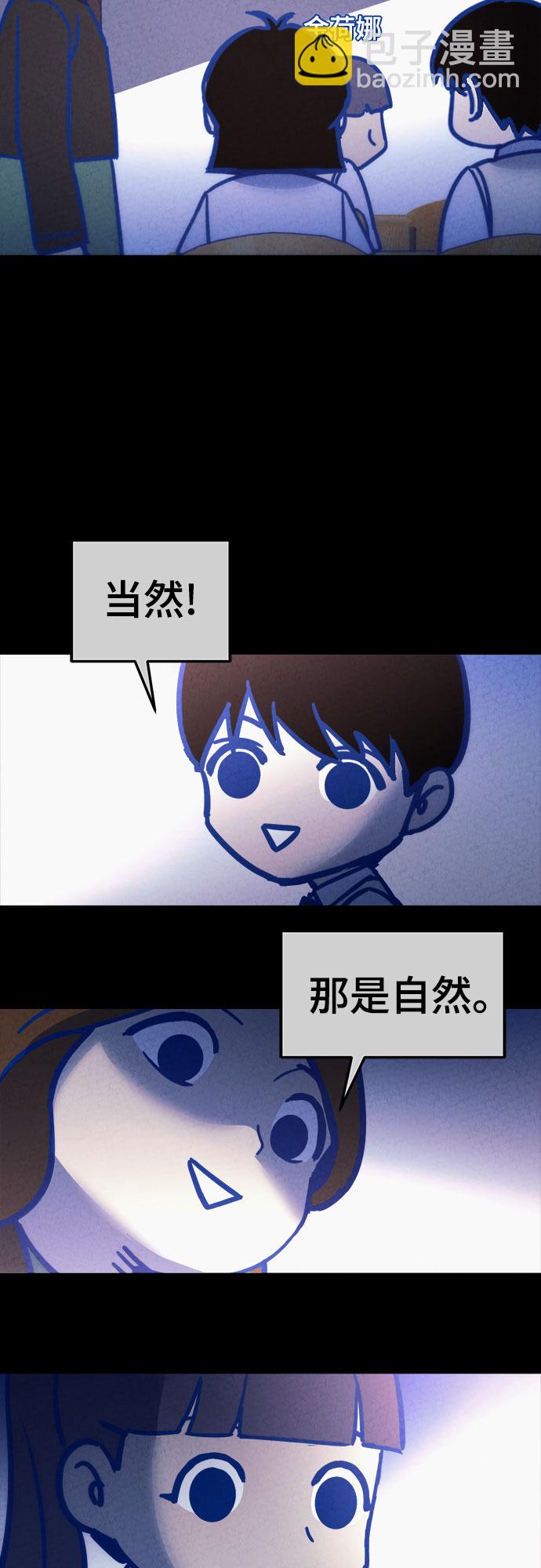 第28话41