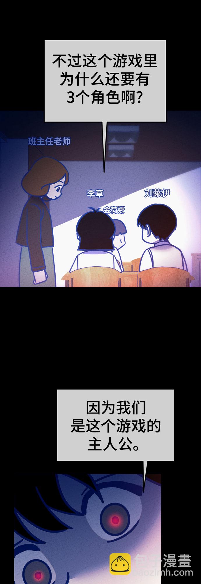 第28话44