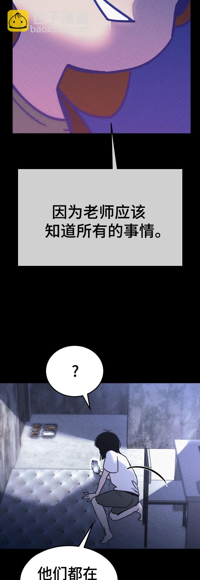 第28话46