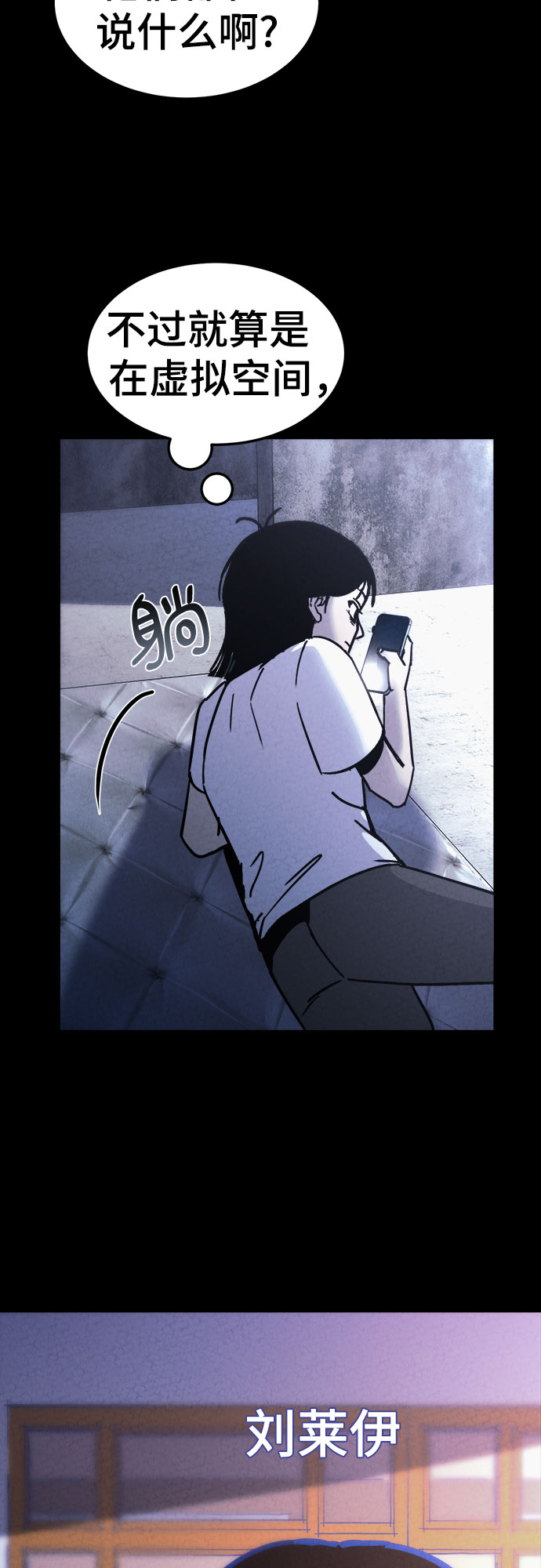 第28话47