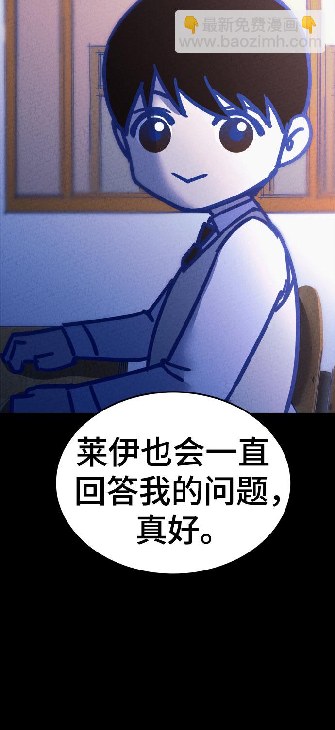 第28话52