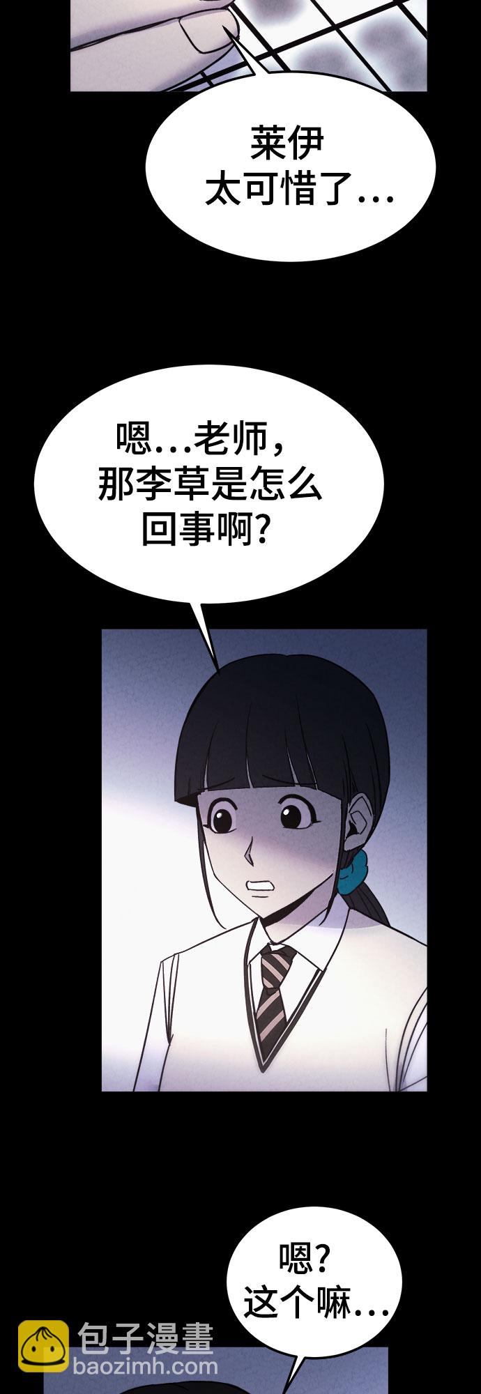 第28话60