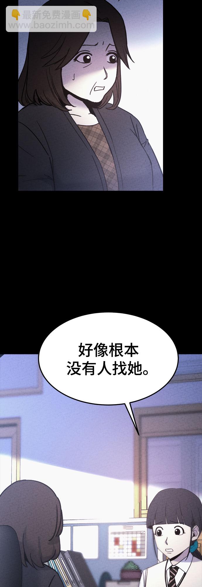 第28话61