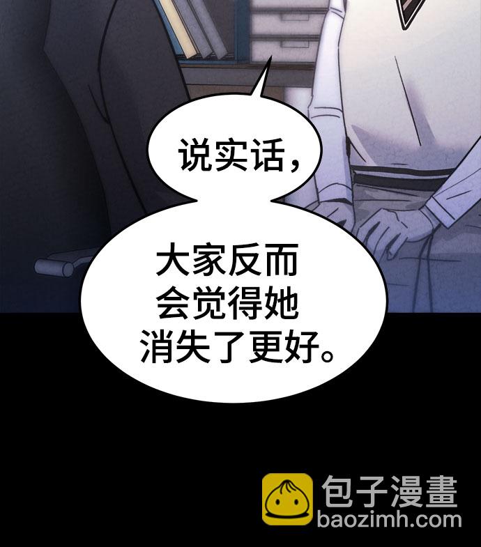 第28话62
