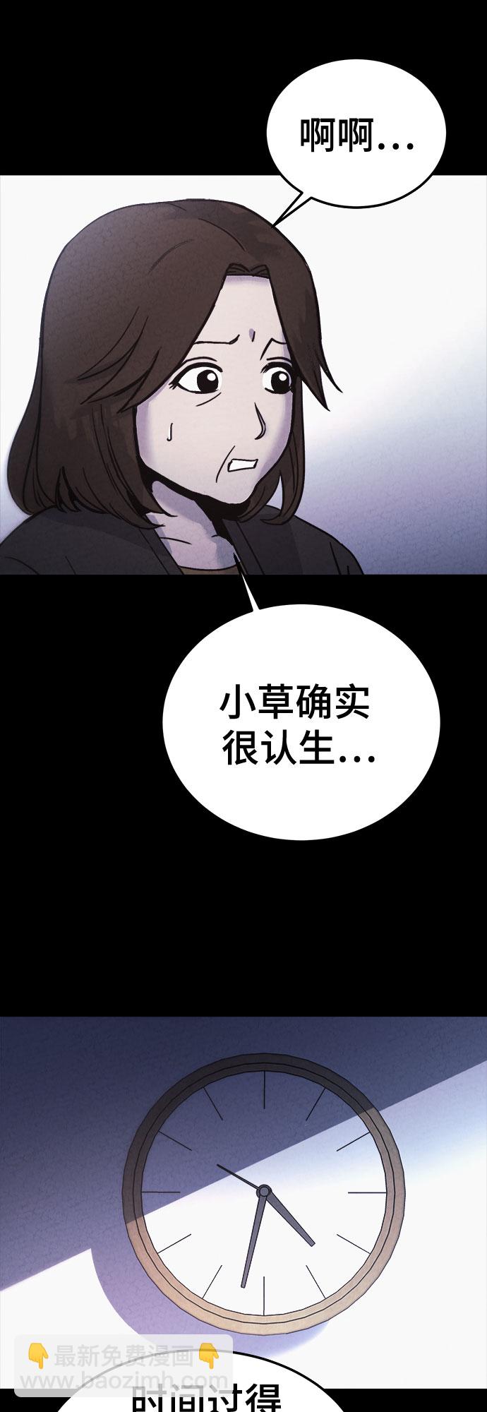 第28话63
