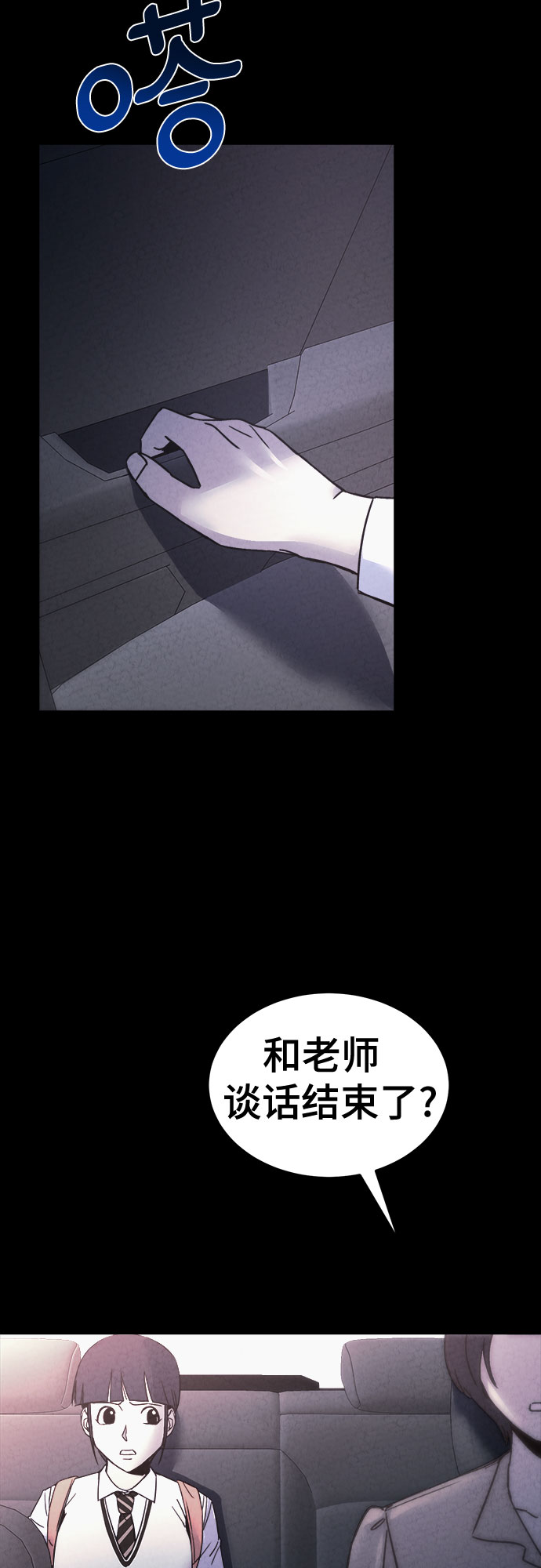 第28话65