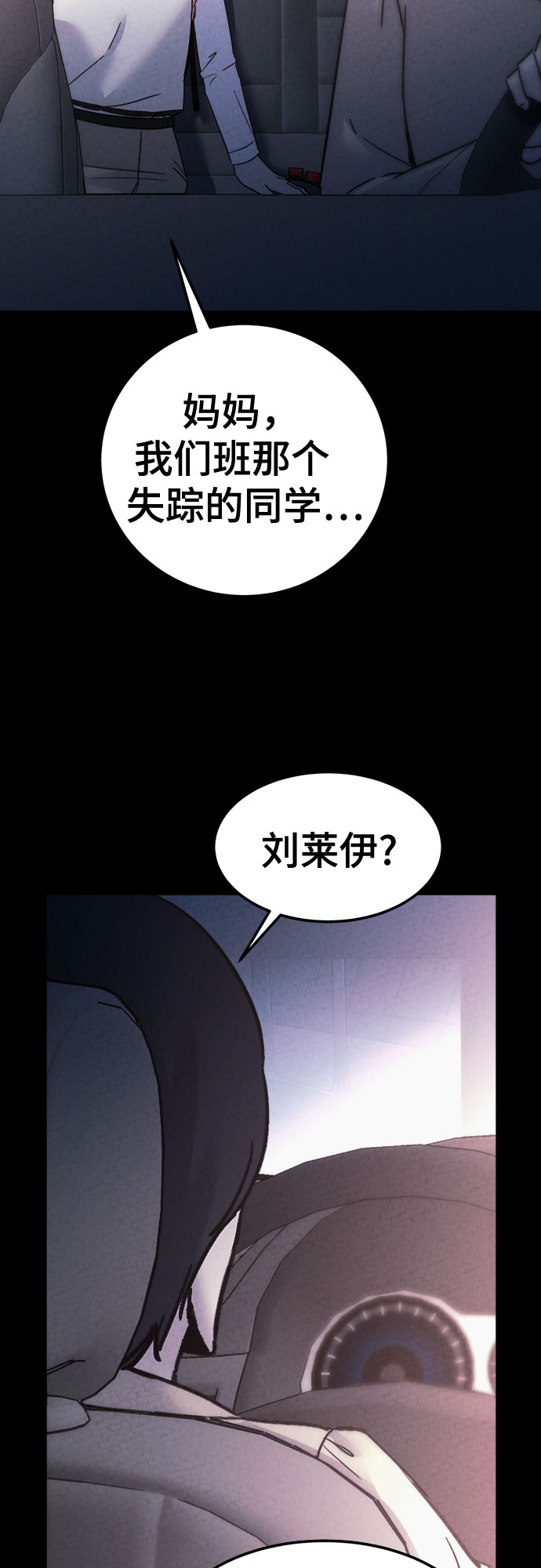 第28话66