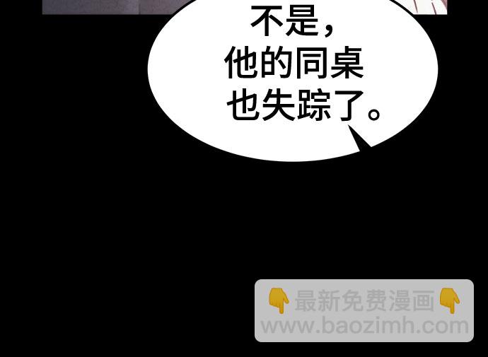 第28话67