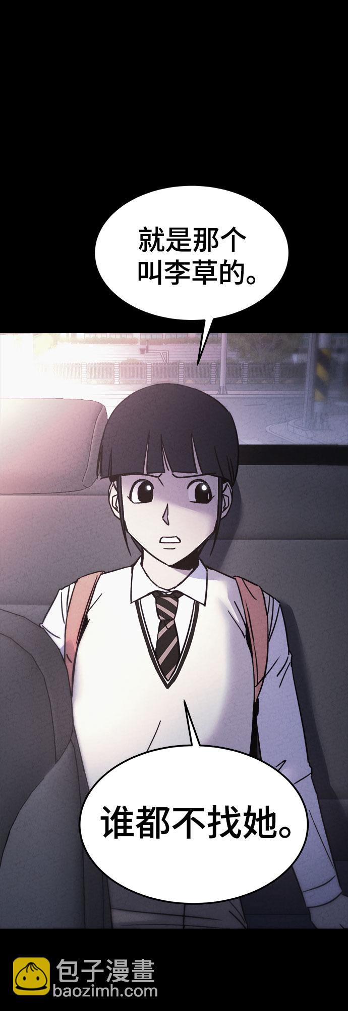 第28话68