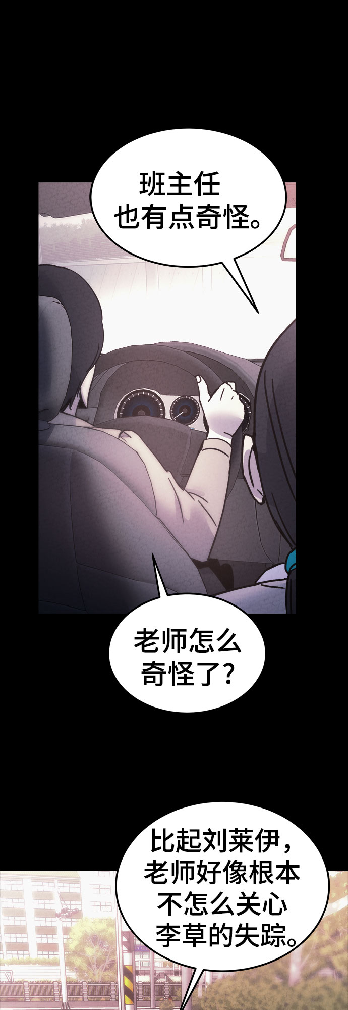 第28话69