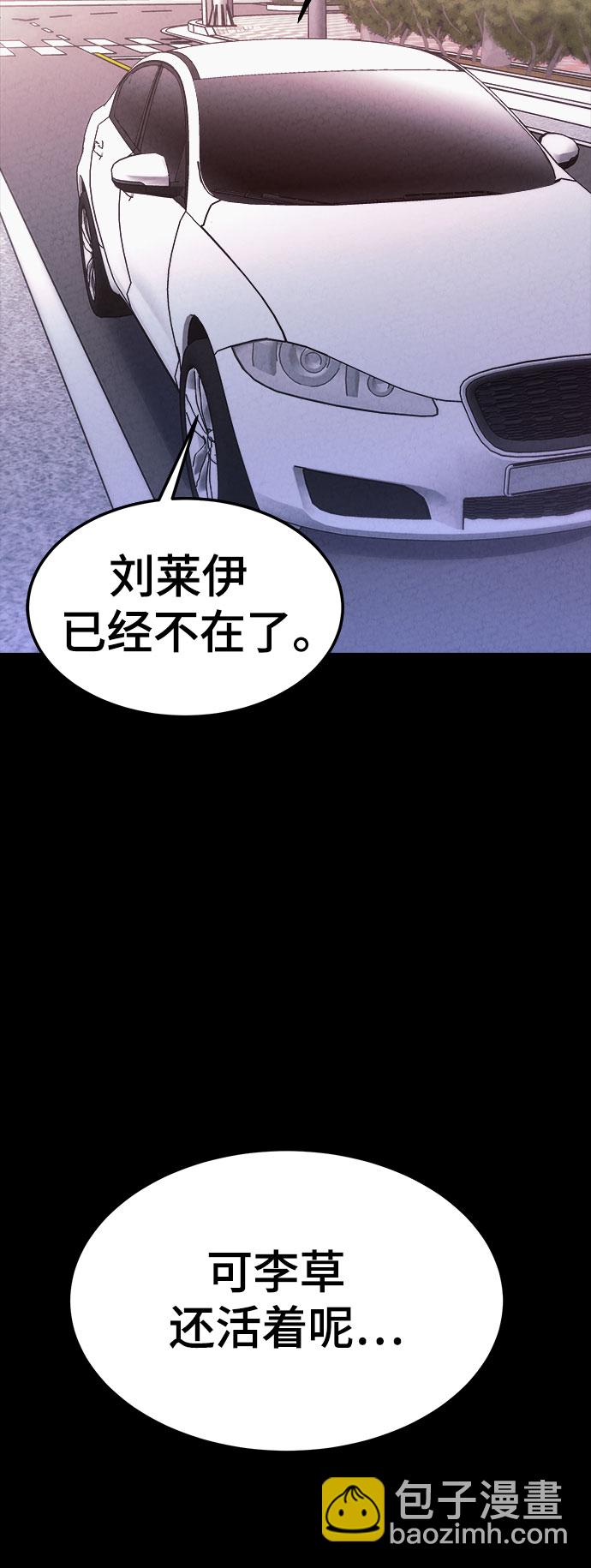 第28话70