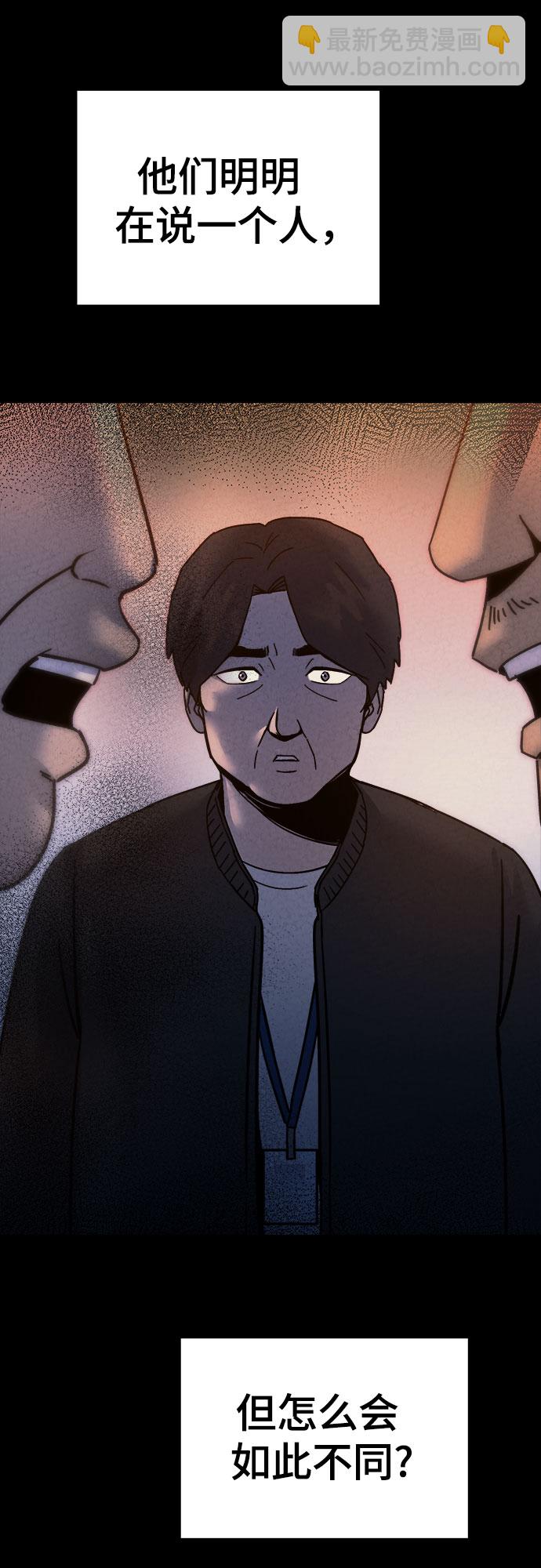 第29话14
