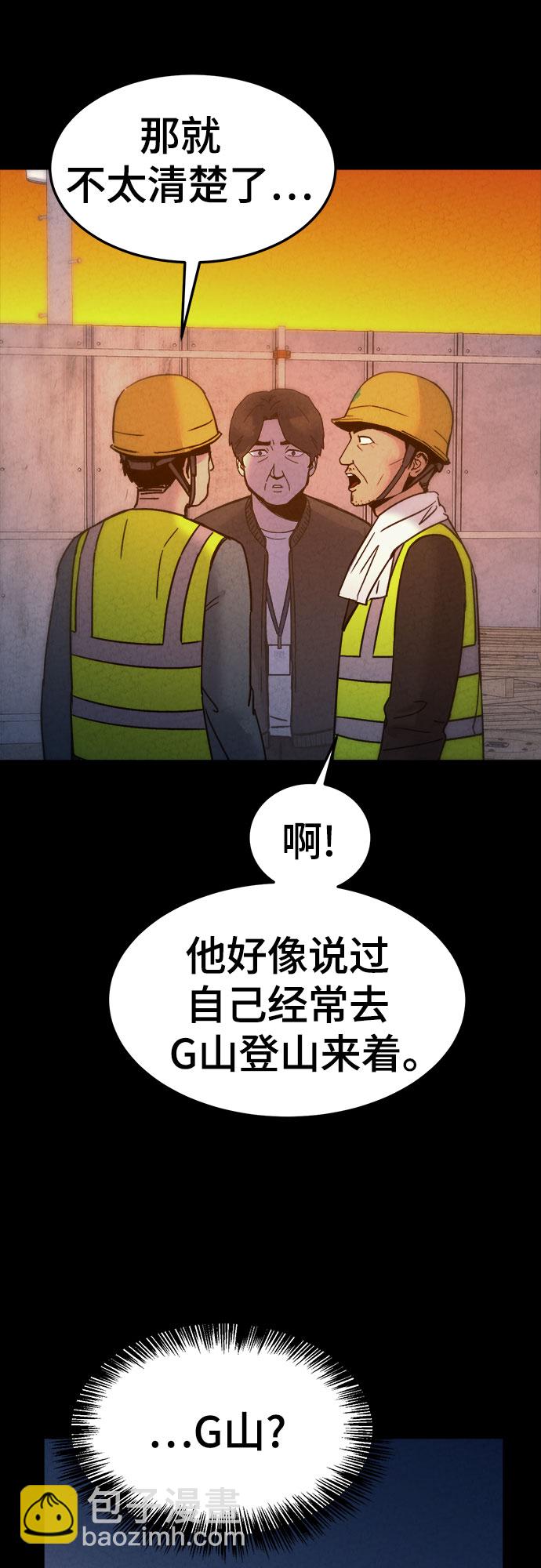 第29话16