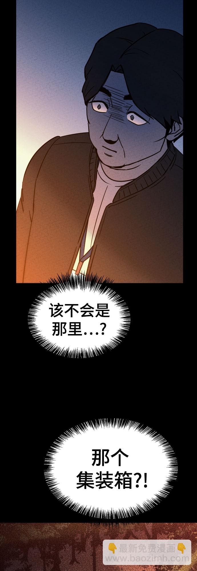 第29话17