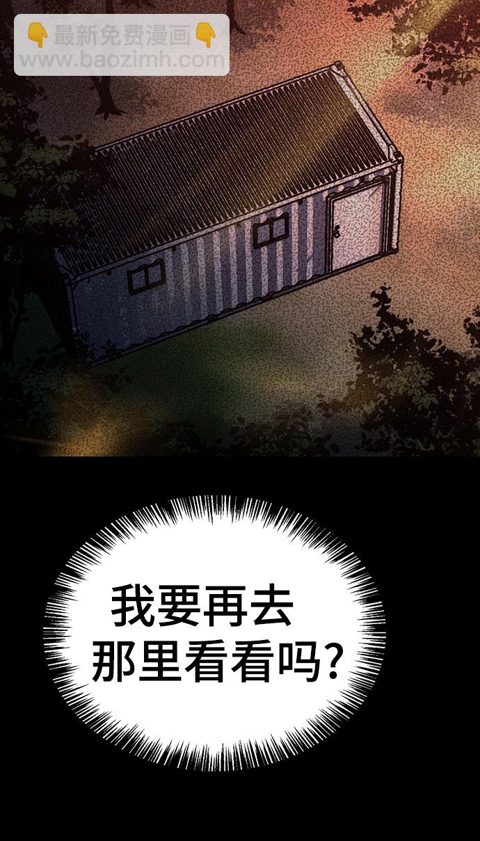 第29话18