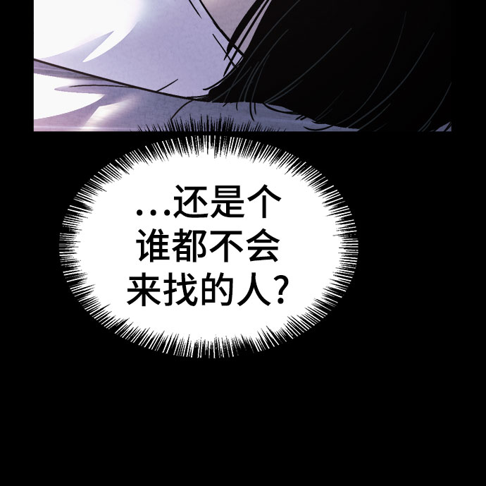 第29话28