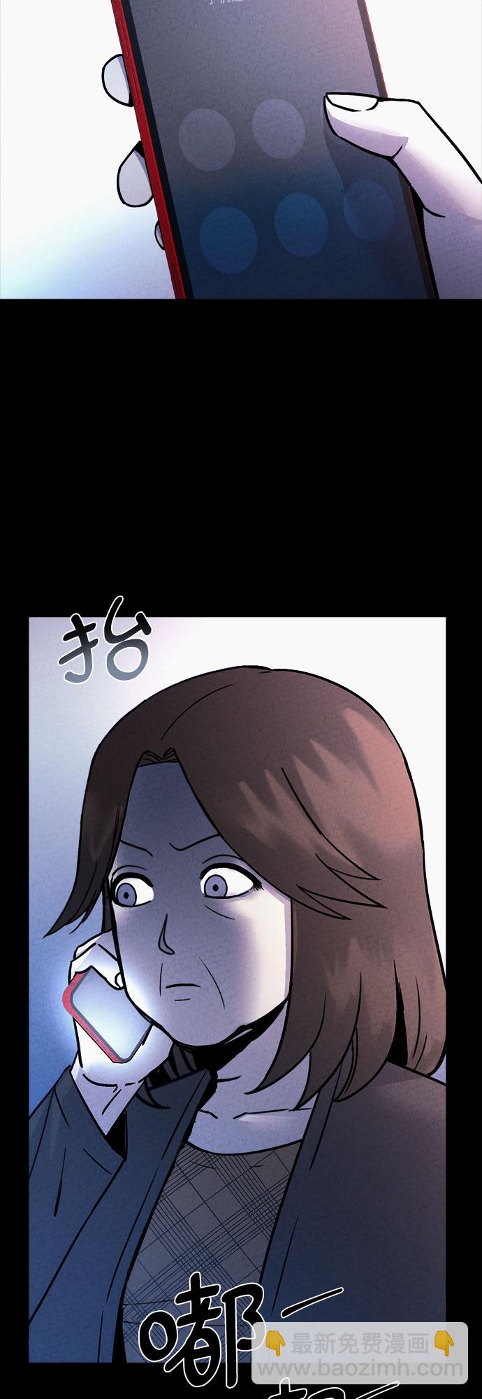 第29话3