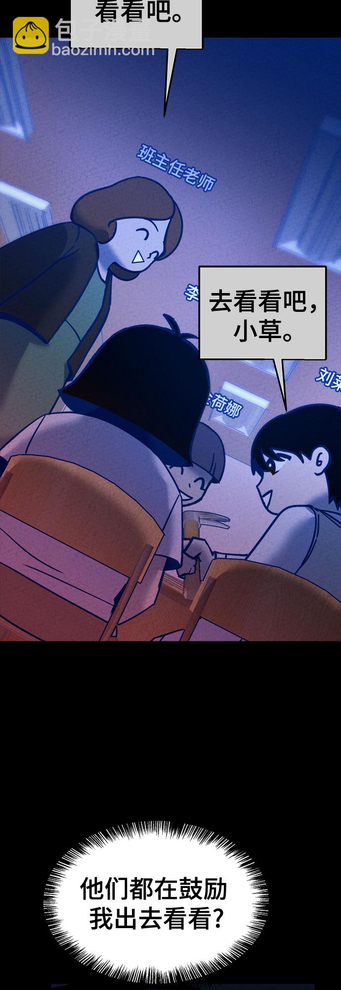 第29话40