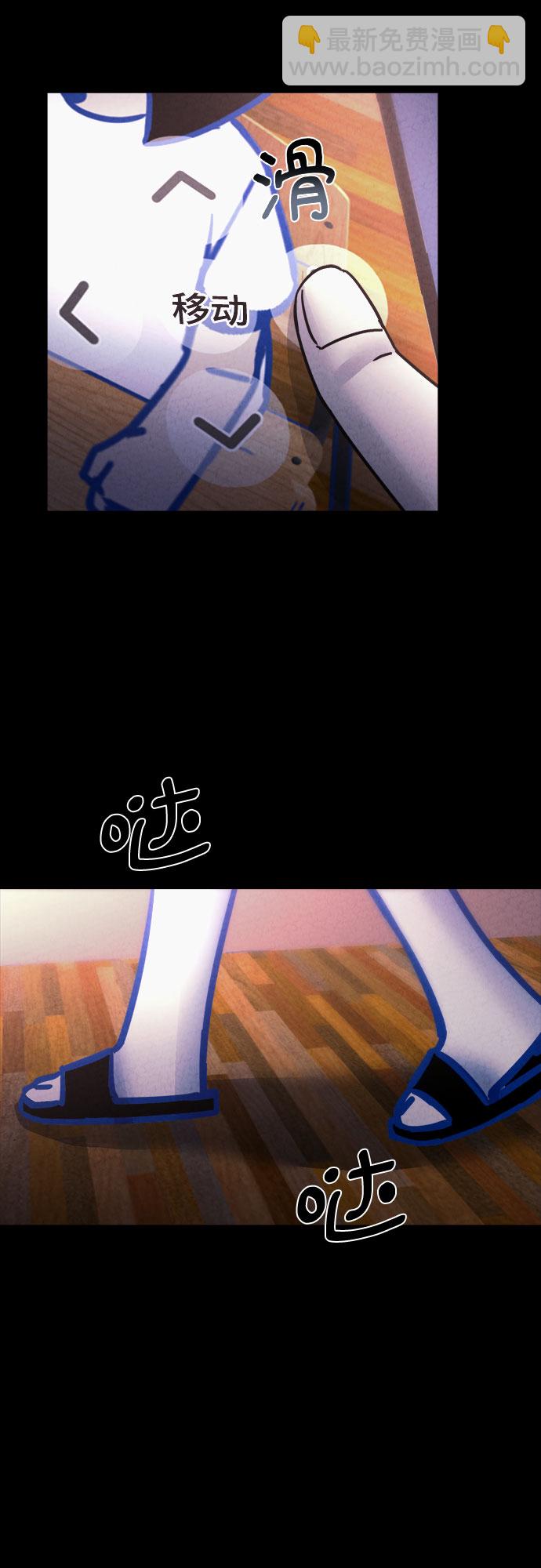 第29话42