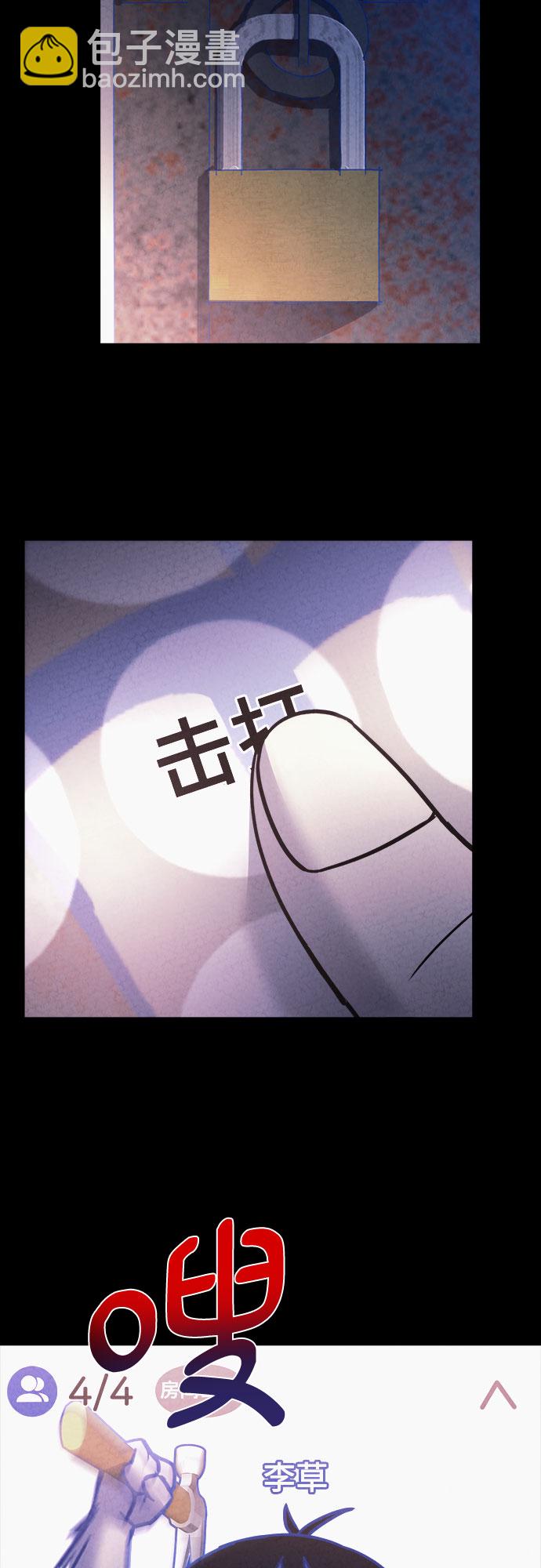 第29话44