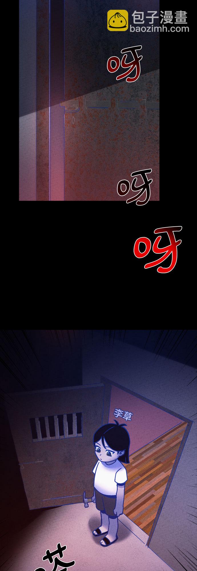 第29话47
