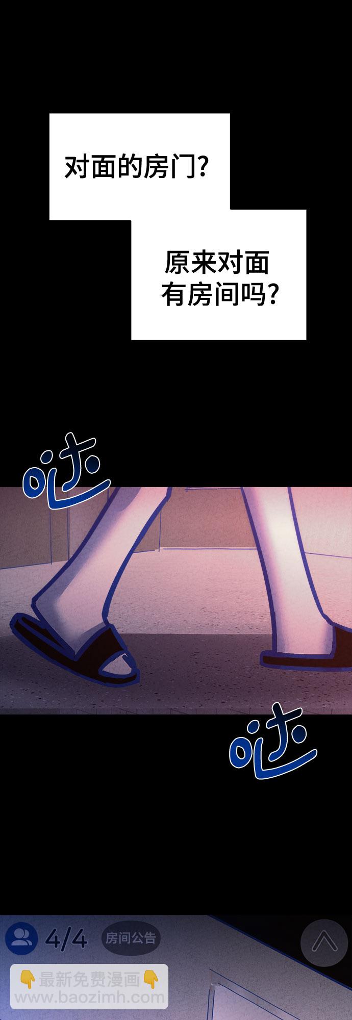 第29话56