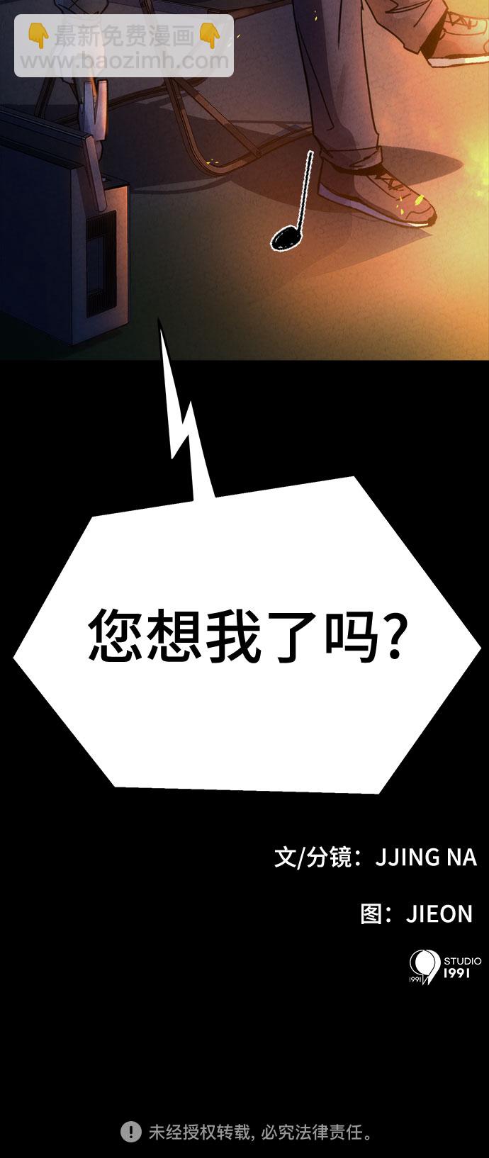 第29话73