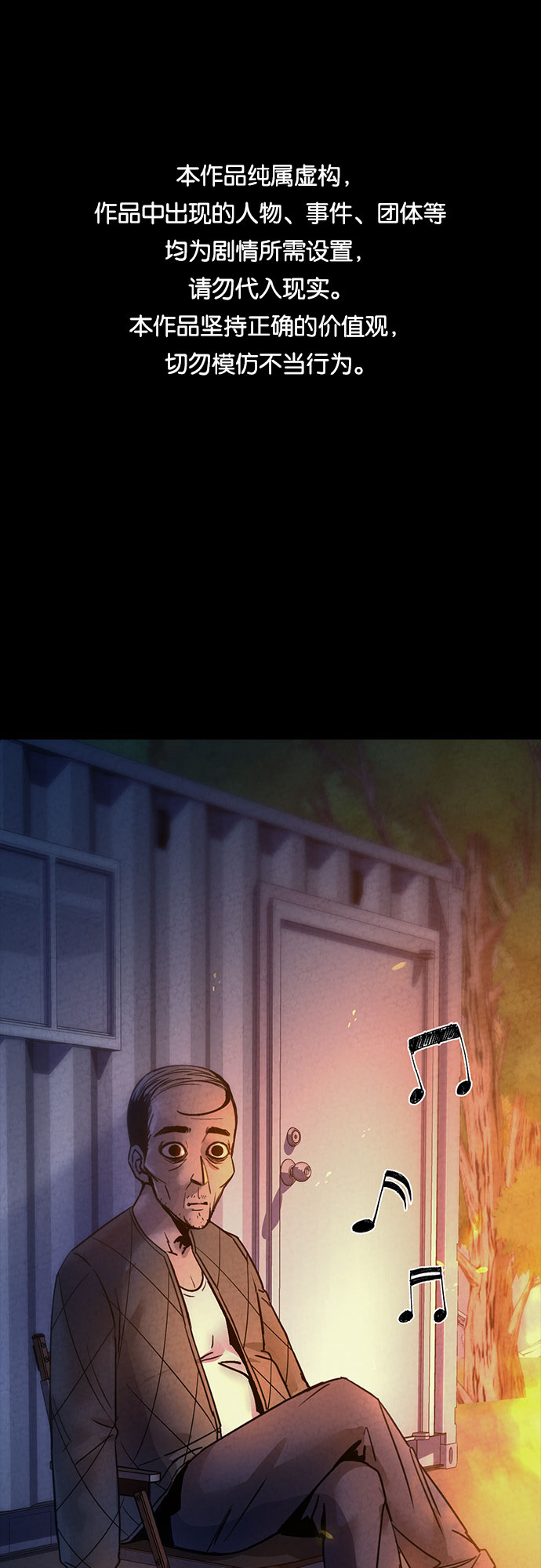 第30话0