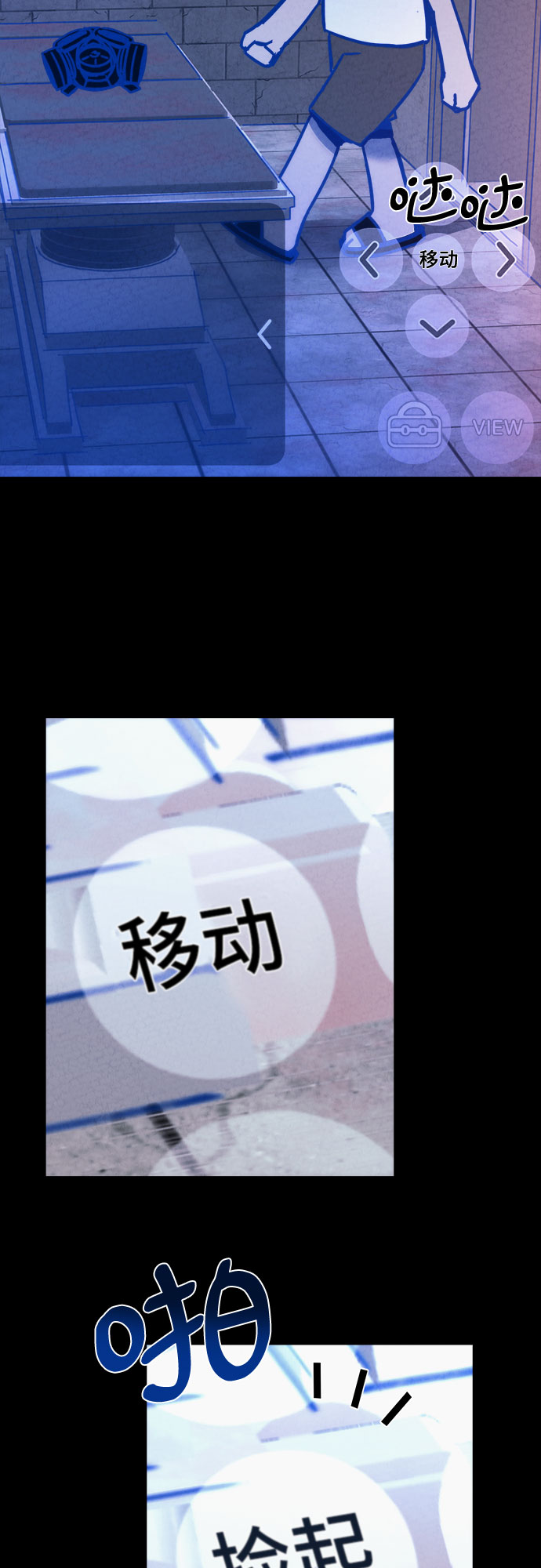 第30话10