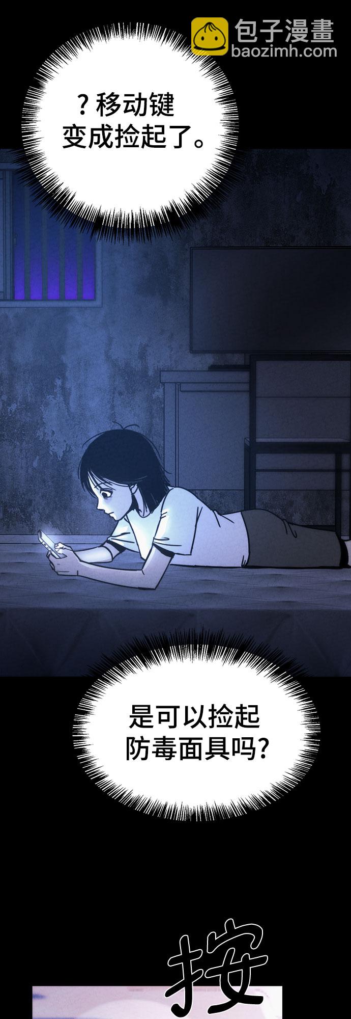 第30话12