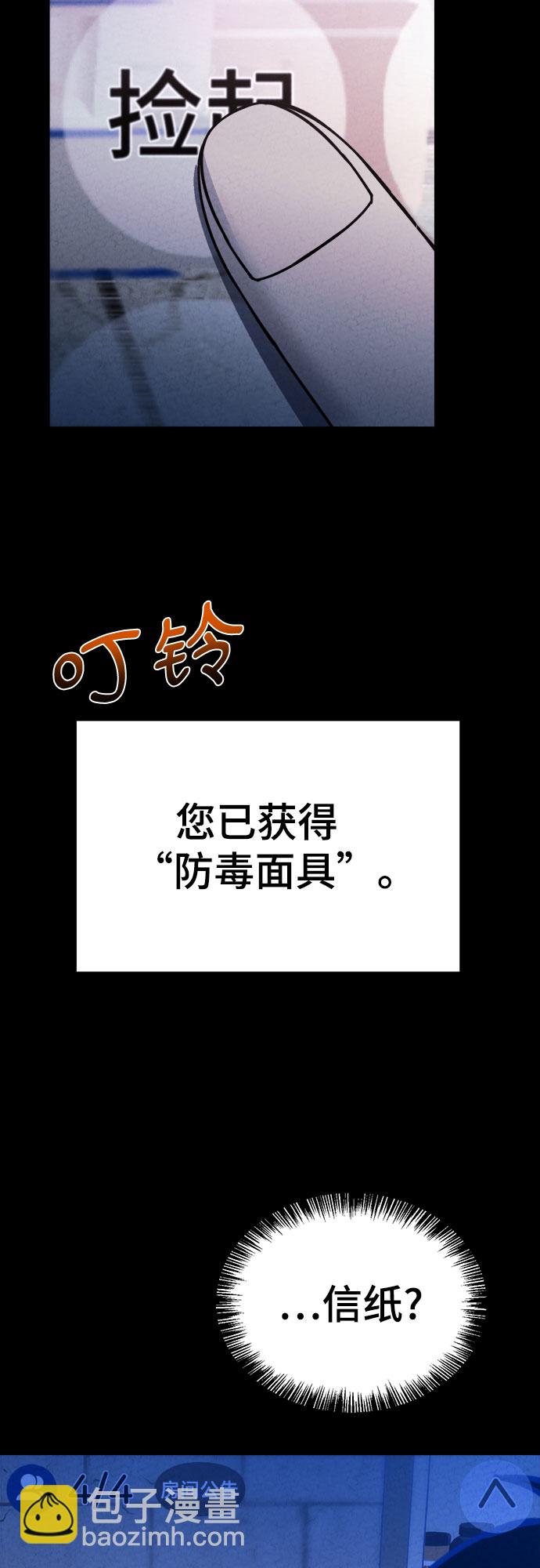 第30话13