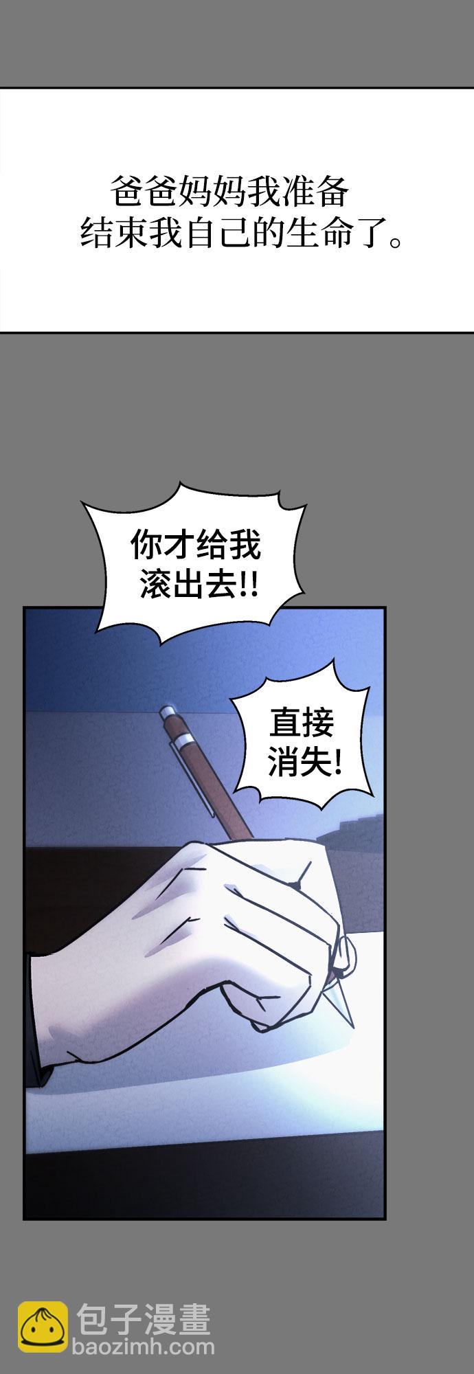 第30话20