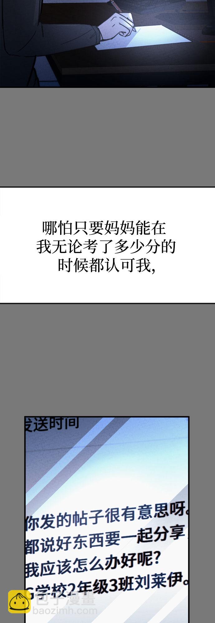 第30话22