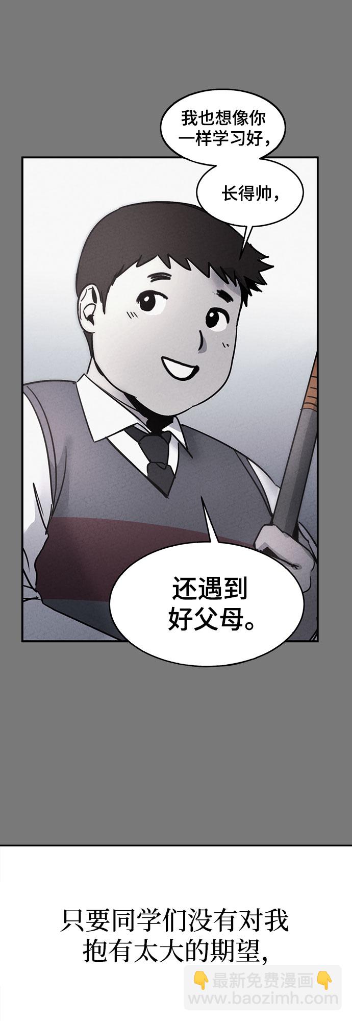 第30话25