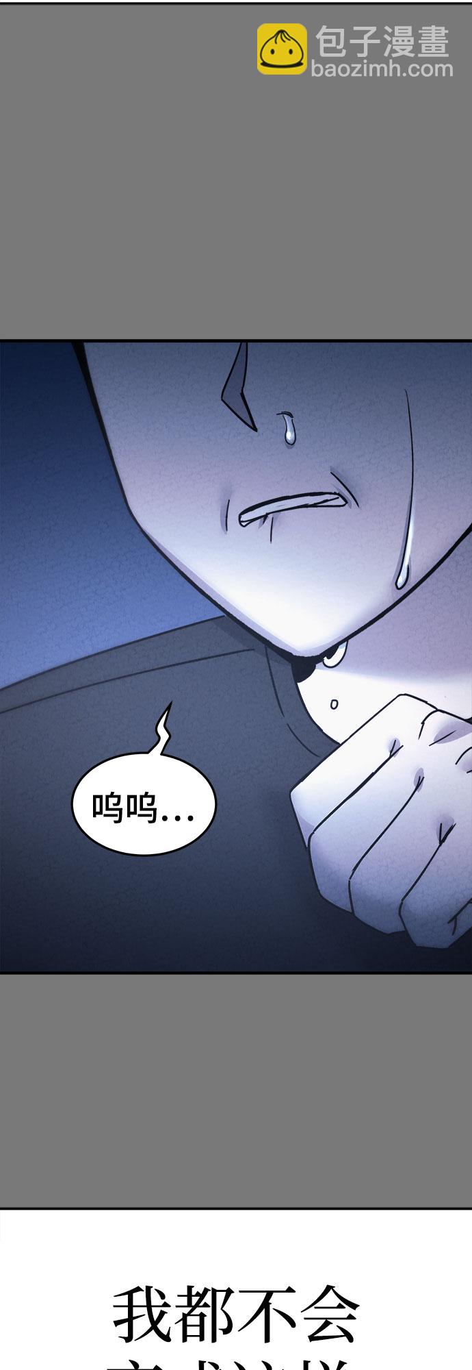 第30话26