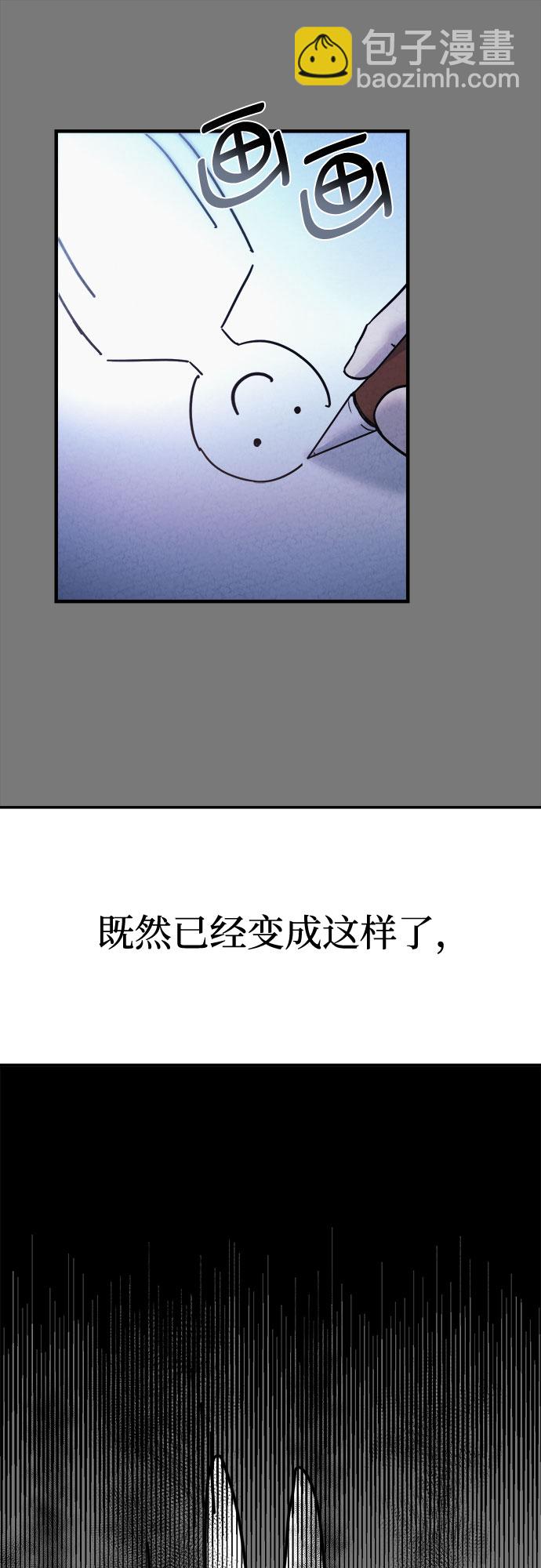 第30话29