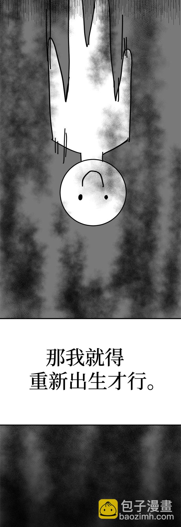 第30话30