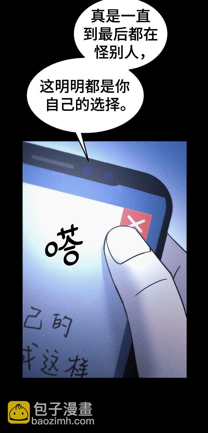 第30话32