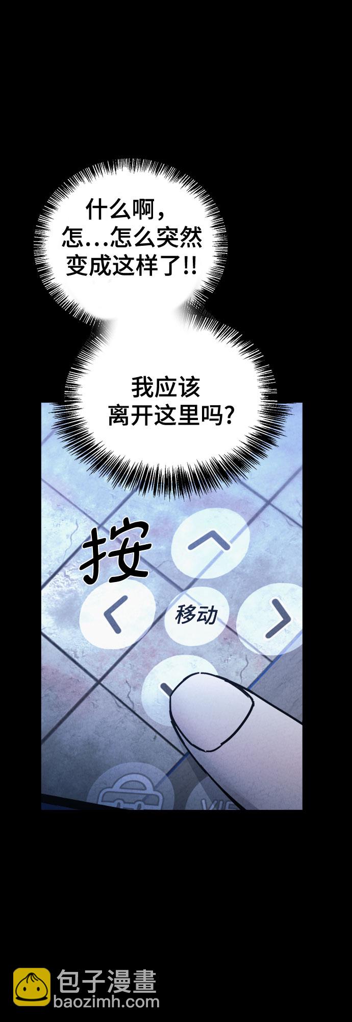 第30话36