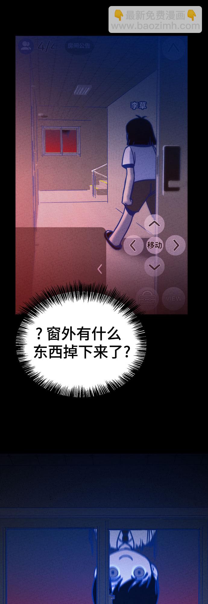 第30话38