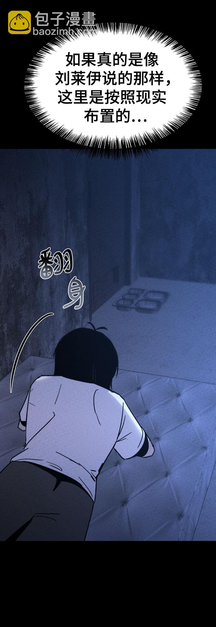 第30话4
