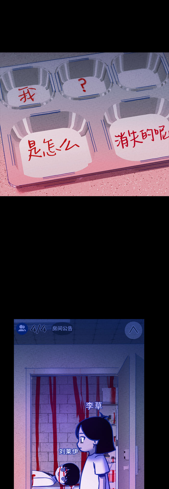 第30话47