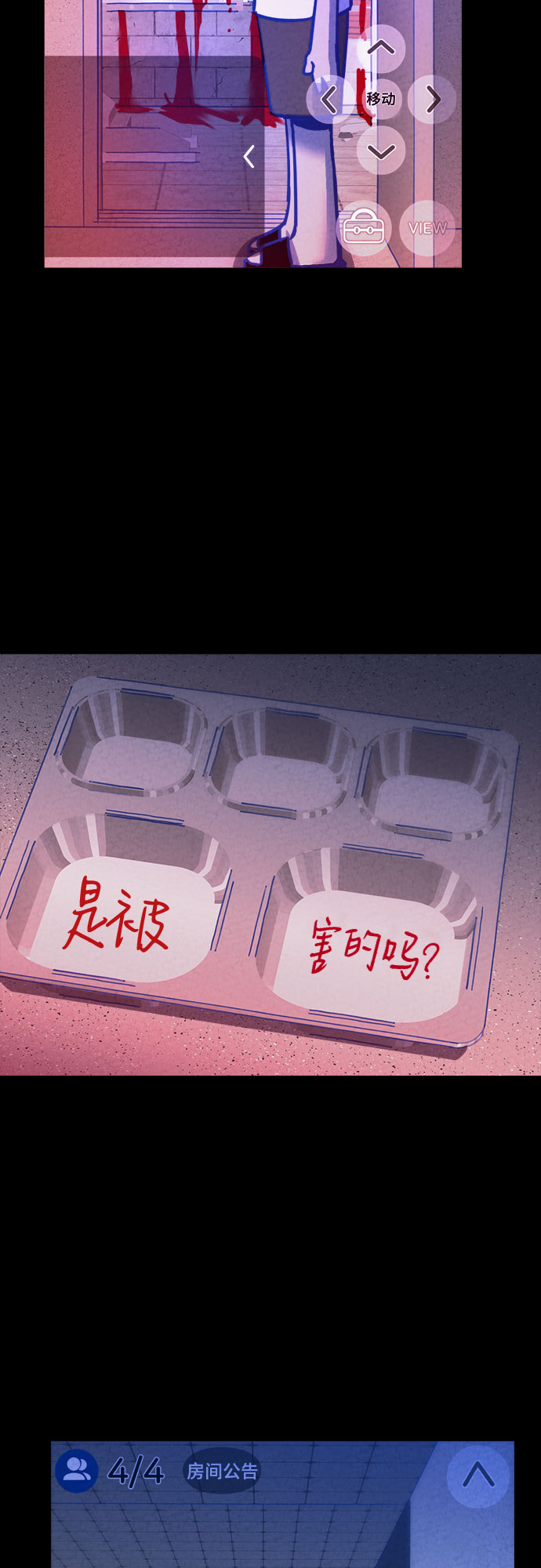 第30话52