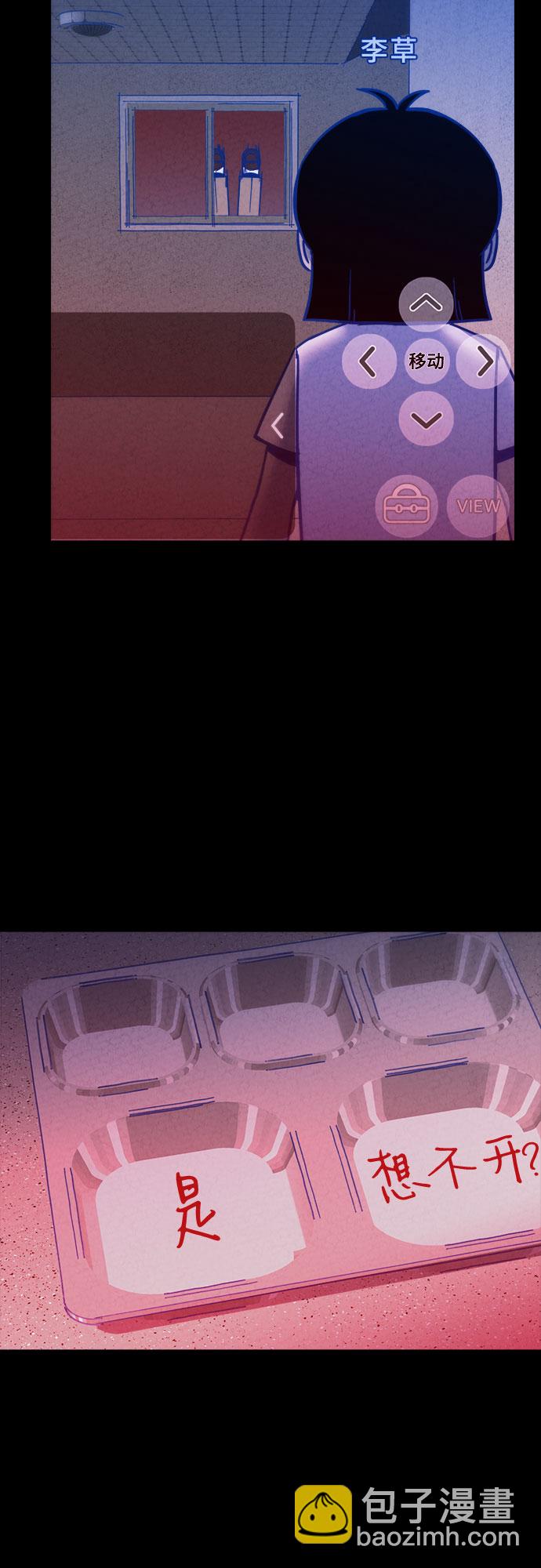 第30话53