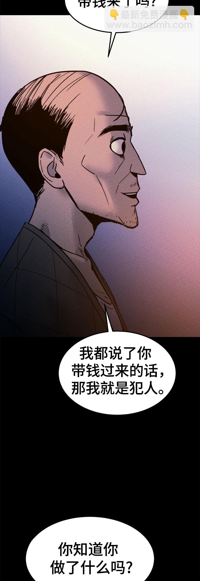 第30话56